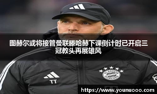 jn江南体育平台