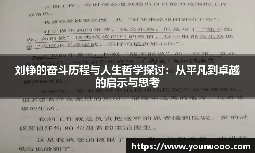 jn江南体育平台