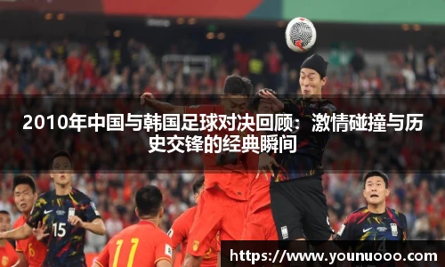 jn江南体育平台