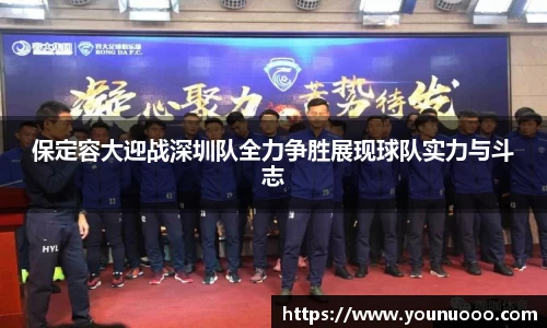 jn江南体育平台