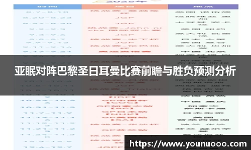 jn江南体育官网