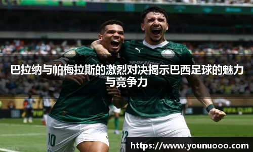 jn江南体育官方网站