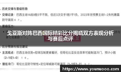 jn江南体育平台