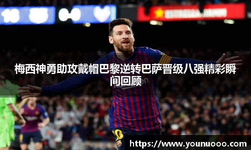 jn江南体育平台