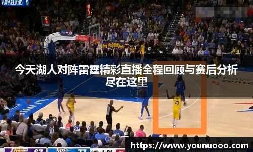 jn江南体育平台