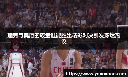 jn江南体育平台