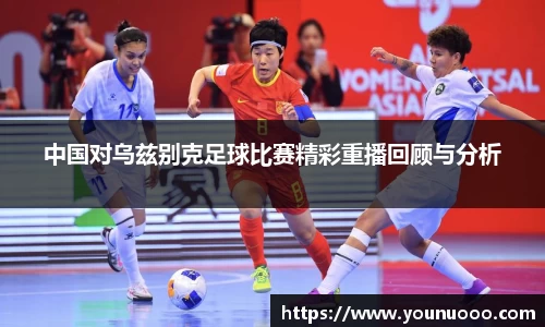 jn江南体育平台