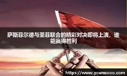jn江南体育官网