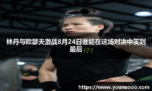 jn江南体育官网