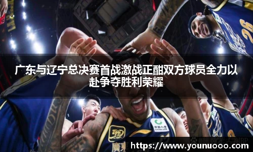 jn江南体育官网