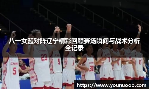 jn江南体育平台