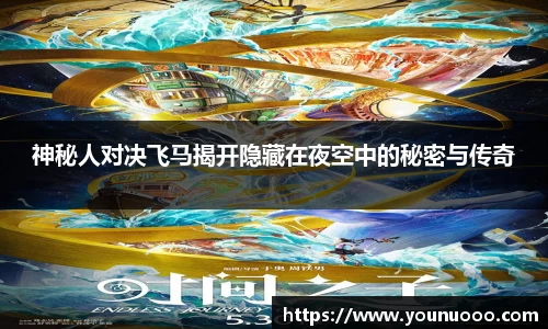 jn江南体育官方网站