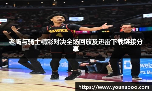 jn江南体育官方网站