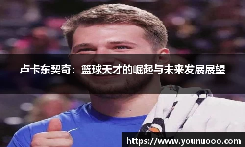 jn江南体育平台