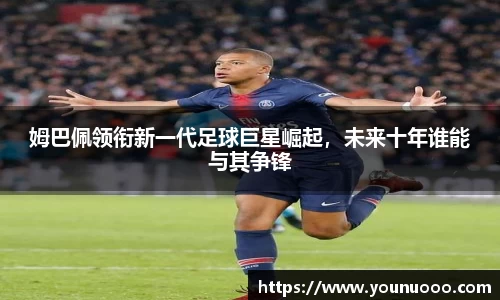 jn江南体育官网