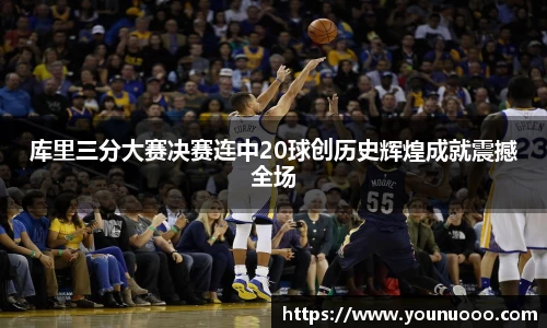 jn江南体育平台