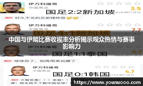 jn江南体育官方网站