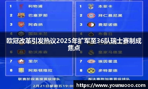 jn江南体育官网