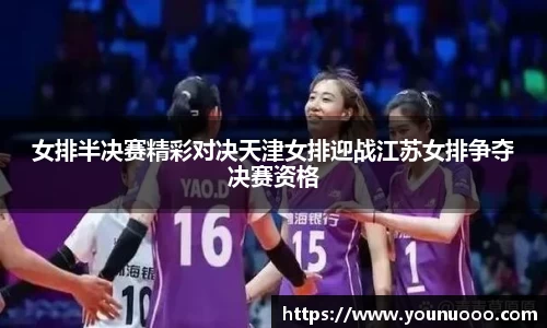 jn江南体育官网