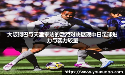 jn江南体育平台