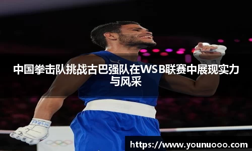 jn江南体育官网