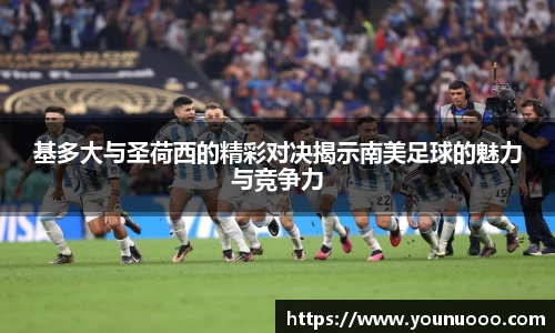 jn江南体育平台