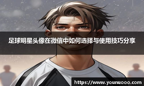 jn江南体育平台