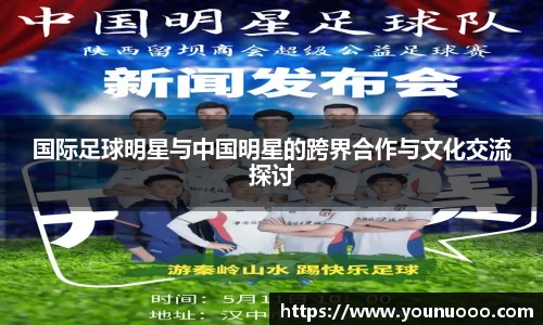 jn江南体育官网