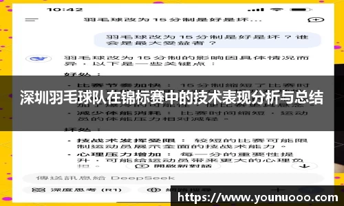 jn江南体育官方网站