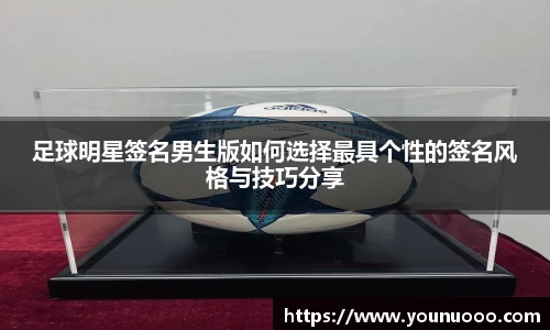 jn江南体育官网