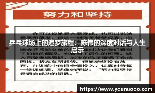 jn江南体育平台