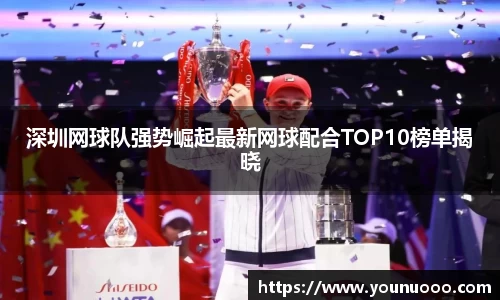 jn江南体育官网