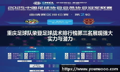 jn江南体育平台