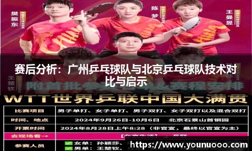 jn江南体育平台