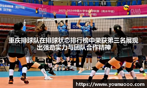 jn江南体育官网