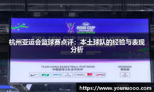 jn江南体育官方网站