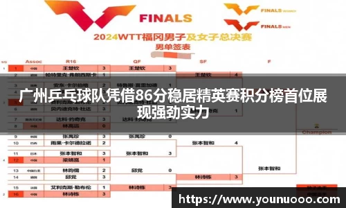 jn江南体育平台