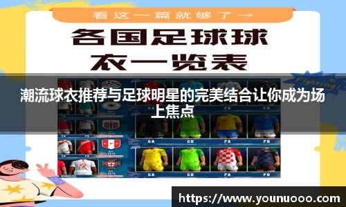 jn江南体育平台