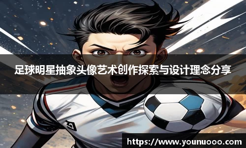 jn江南体育平台