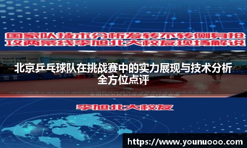 jn江南体育官方网站