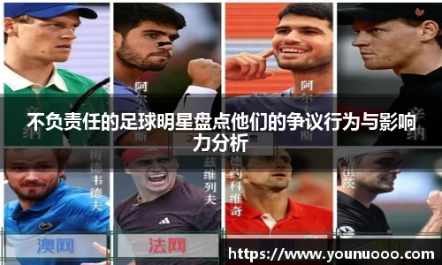 jn江南体育官网