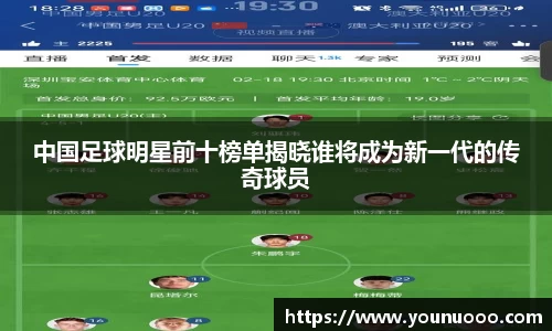 jn江南体育平台