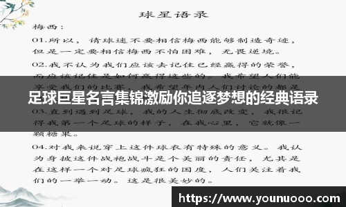 jn江南体育官方网站