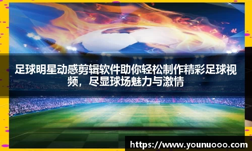 jn江南体育平台