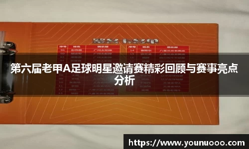 jn江南体育平台