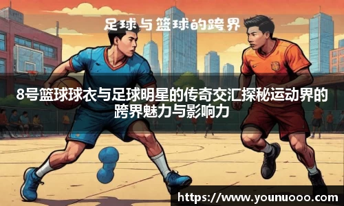 jn江南体育平台