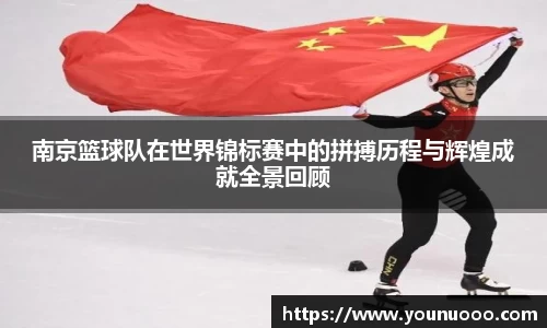 jn江南体育官网