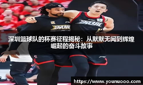 jn江南体育官方网站