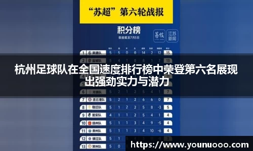 jn江南体育平台