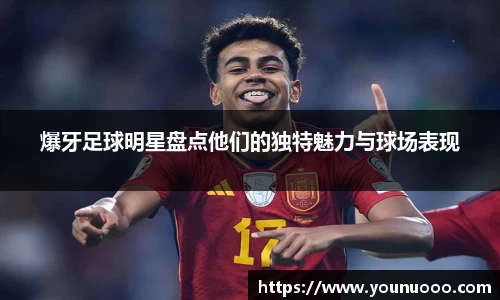 jn江南体育官网